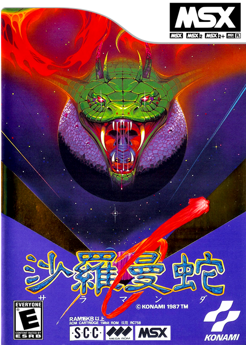 Salamander box art