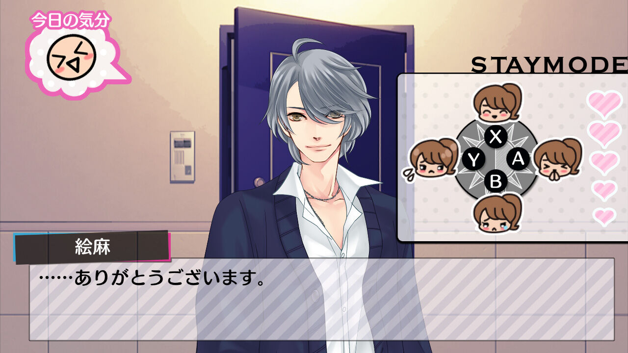 Brothers Conflict - Precious Baby — ss (WOR)