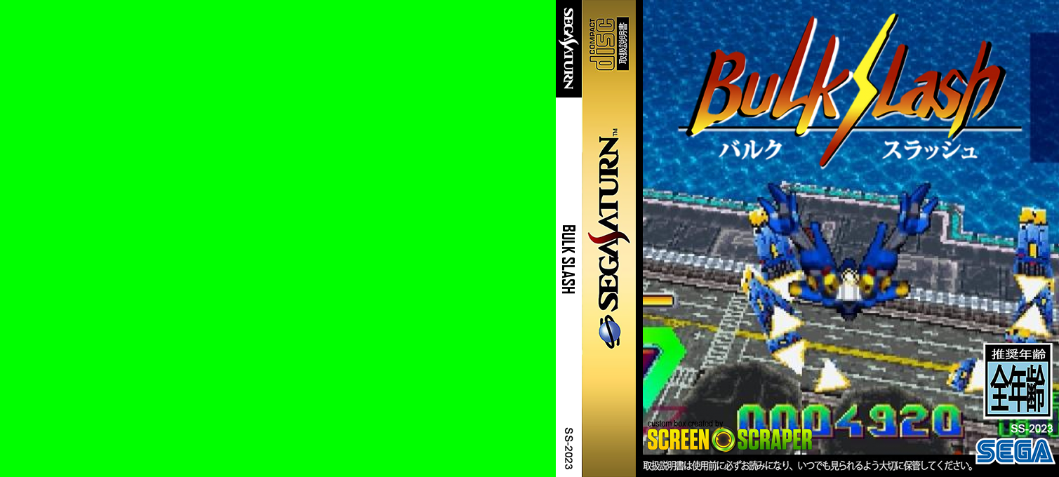 Bulk Slash — box-texture (SS)