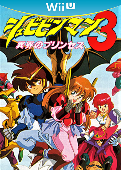 Kaizō Chōjin Shubibinman 3 - Ikai no Princess box art