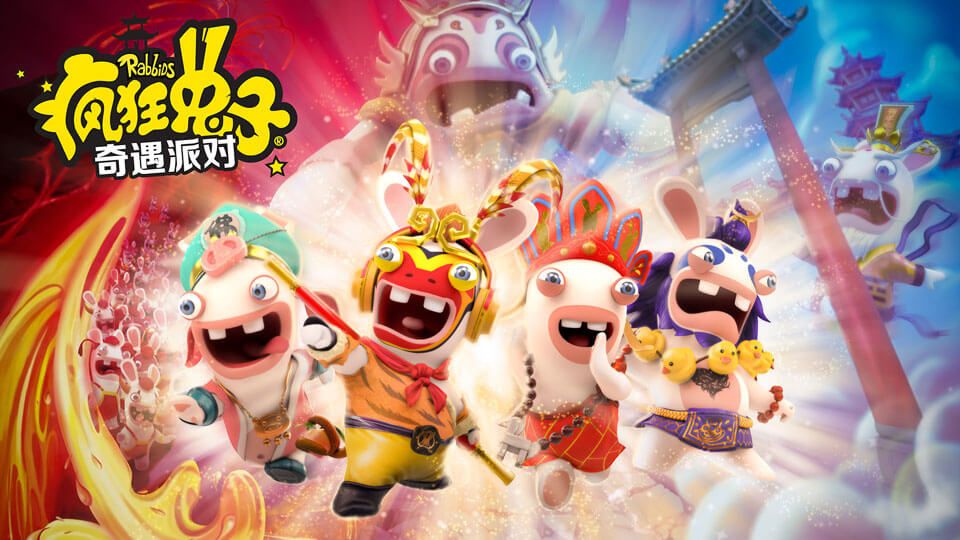 Rabbids Adventure Party — sstitle (WOR)