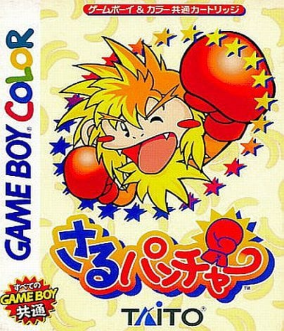 Saru Puncher — box-2D (JP)