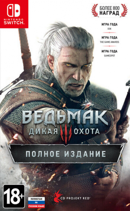 Witcher 3 - Wild Hunt, The — box-2D (RU)