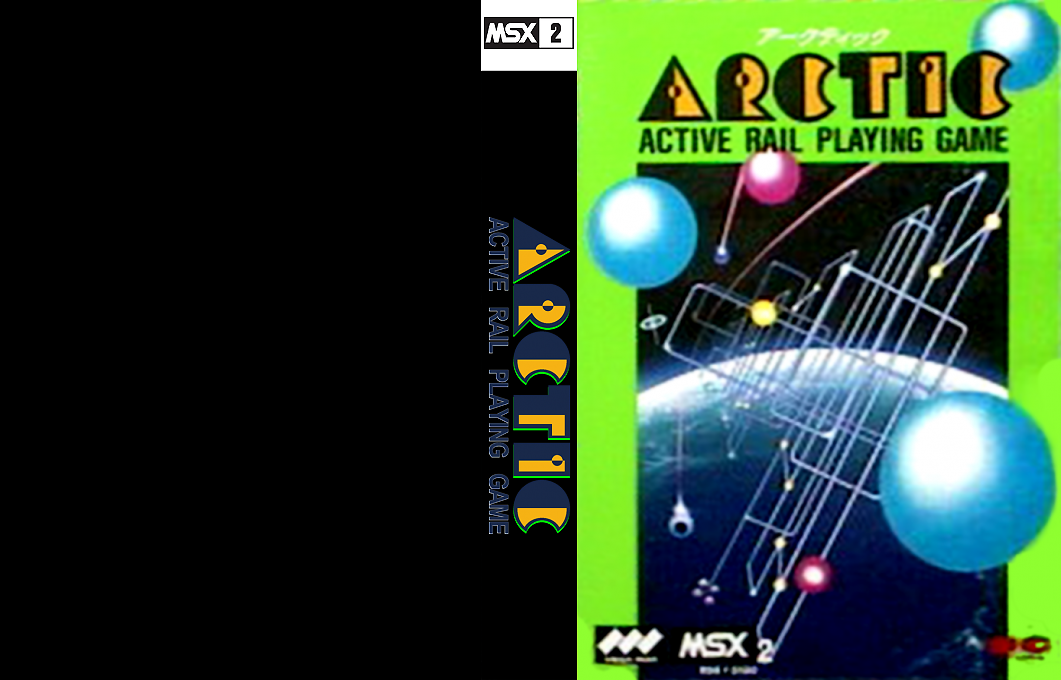 Arctic - Active Rail Playing — box-texture (JP)