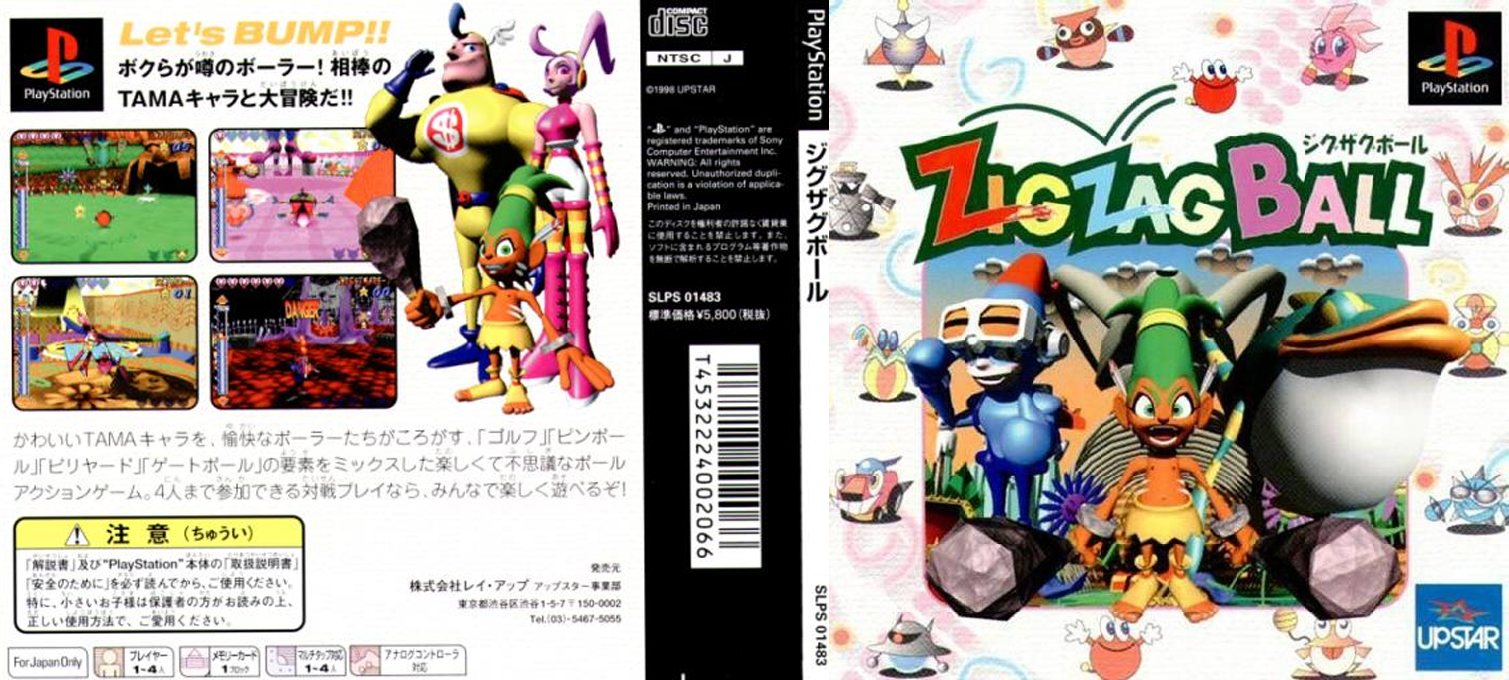 Zig Zag Ball — box-texture (JP)