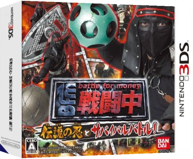 Sentouchu - Densetsu no Shinobi to Survival Battle! — box-3D (JP)
