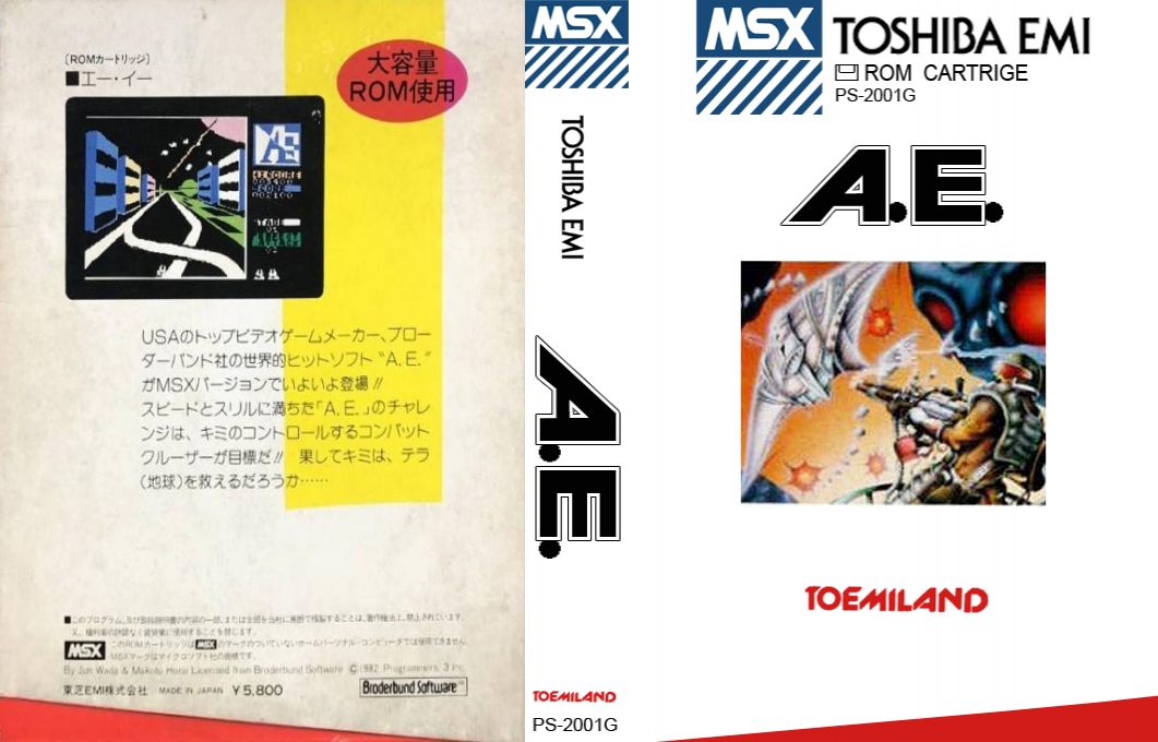A.E. — box-texture (JP)