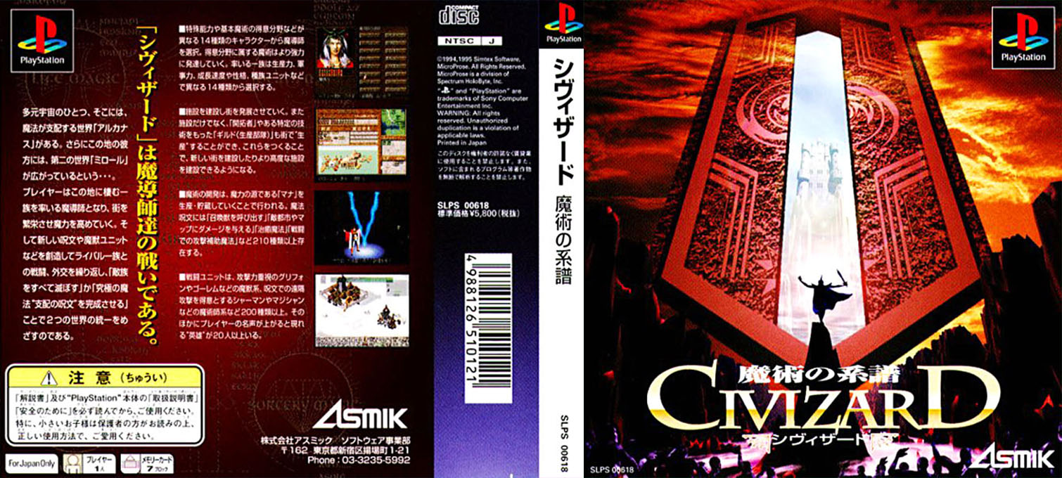 Civizard - Majutsu no Keifu — box-texture (ASI)