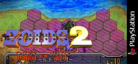 Zoids 2 - Helic Republic vs Guylos Empire — steamgrid