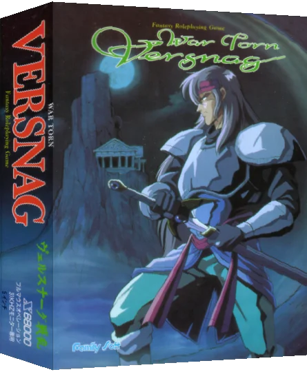 War Tone Versang — box-3D (JP)