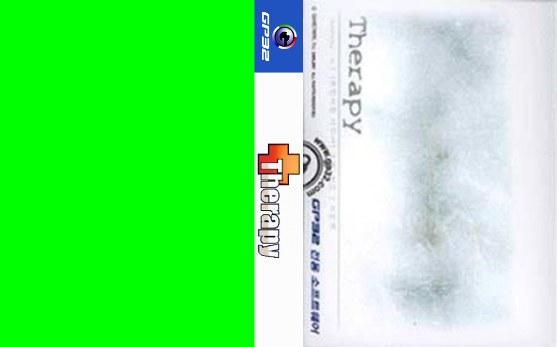 Therapy — box-texture (KR)