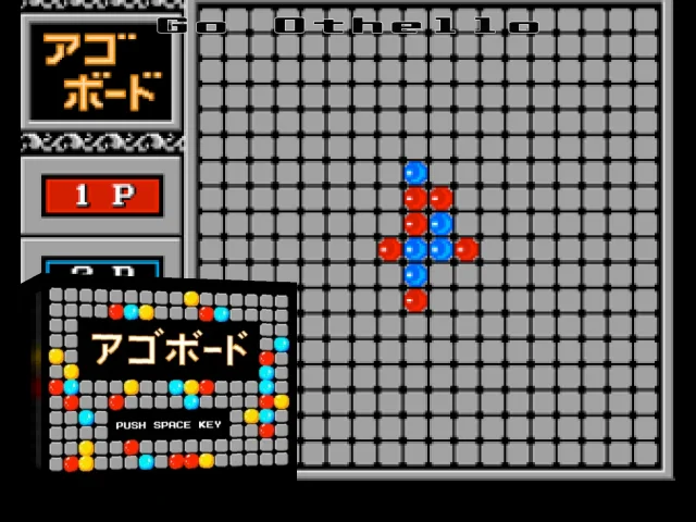 Go Othello — mixrbv2 (WOR)