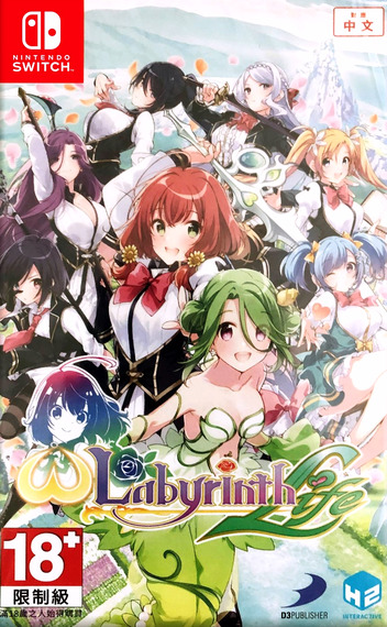 Omega Labyrinth Life box art