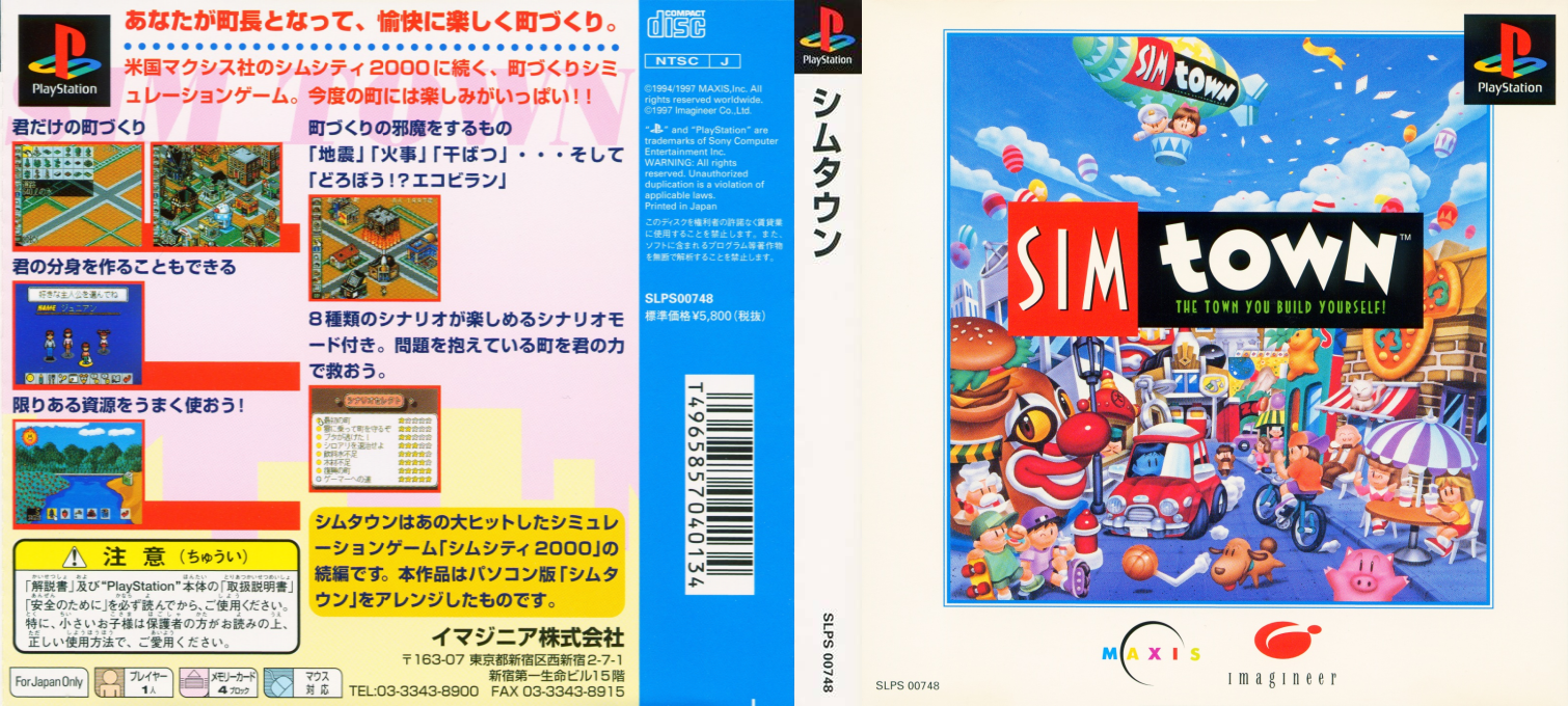 SimTown — box-texture (ASI)
