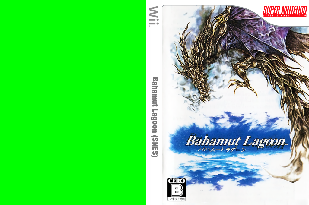 Bahamut Lagoon — box-texture (JP)
