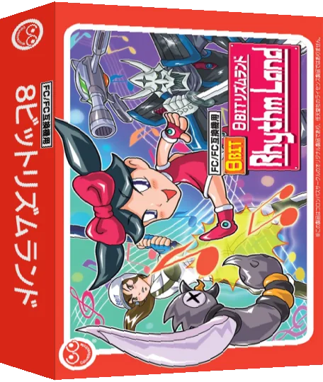 8BIT Rhythm Land — box-3D (JP)