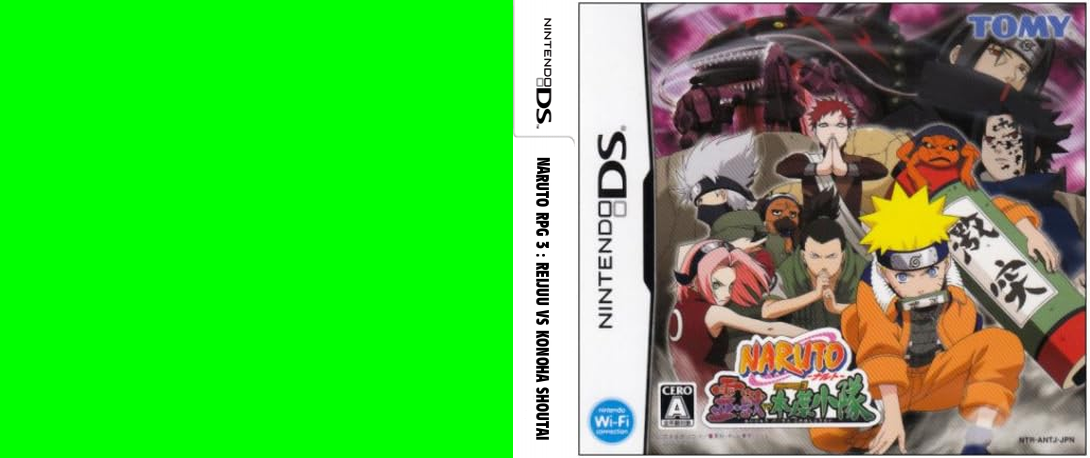 Naruto - Path Of The Ninja — box-texture (JP)