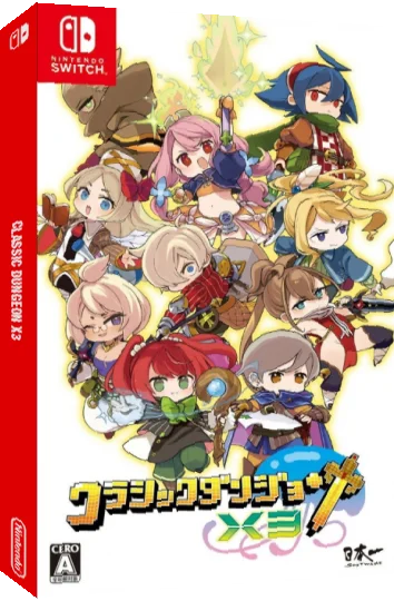 Classic Dungeon X3 — box-3D (JP)