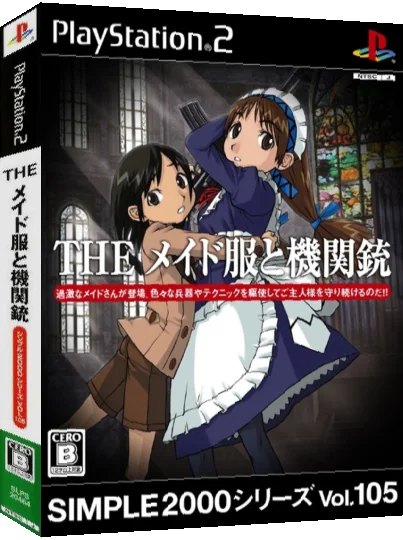 Simple 2000 Series Vol. 105 - The Maid-fuku to Kikanjuu — box-3D (JP)