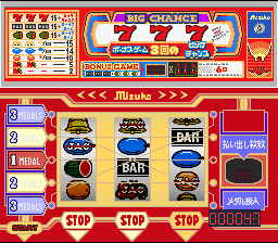Big Ichigeki! Pachi-slot Daikouryaku 2 - Universal Collection — ss (JP)