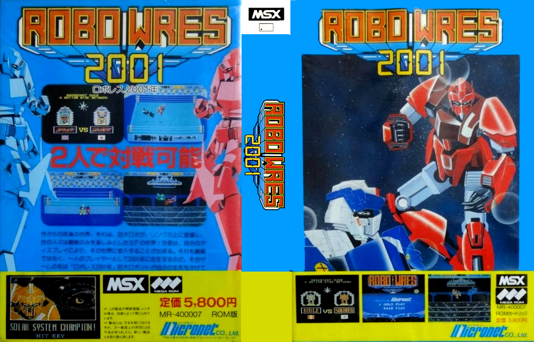 Robo Wres 2001 — box-texture (JP)