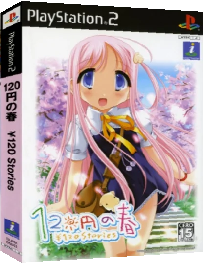 120 Yen no Haru - 120 Yen Stories — box-3D (JP)