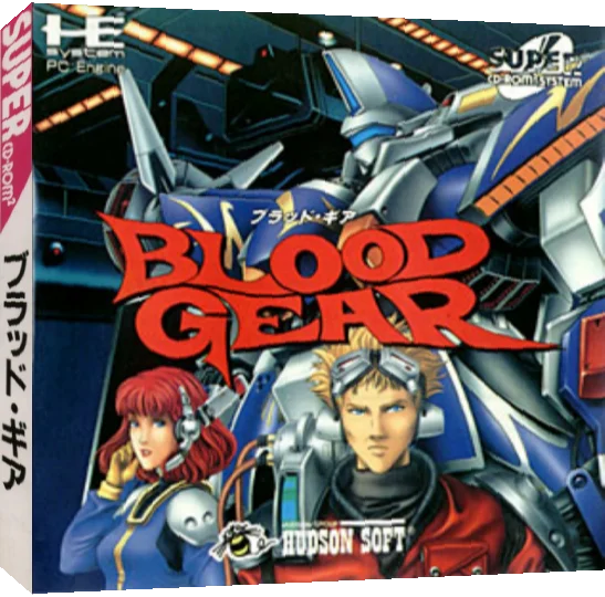 Blood Gear — box-3D (JP)