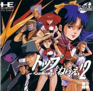 Top o Nerae! GunBuster Vol. 2 box art