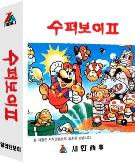 Super Boy II — box-3D (JP)