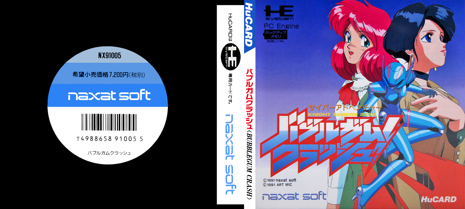Bubblegum Crash! — box-texture (JP)