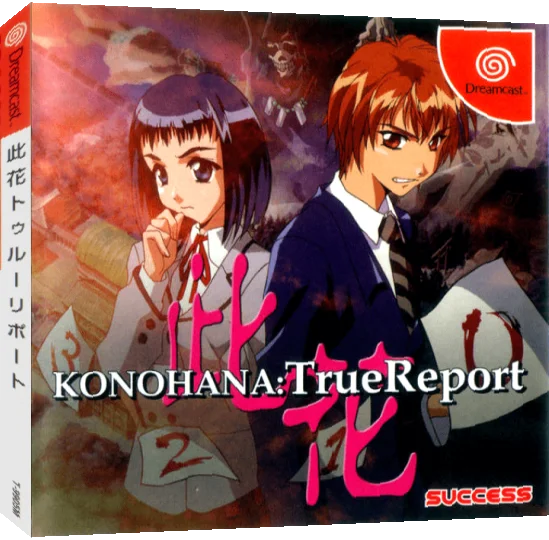 Konohana - True Report — box-3D (JP)