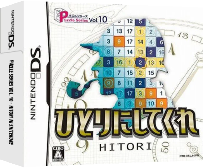 Puzzle Series Vol. 10 - Hitori ni Shitekure — box-3D (JP)