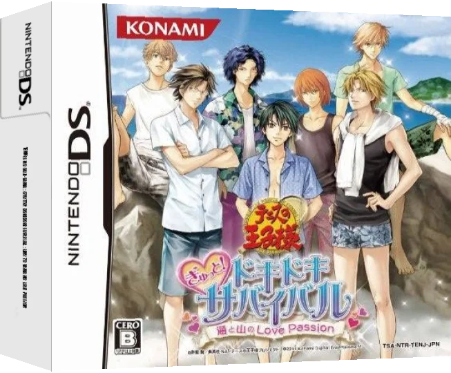 Tennis no Ouji-sama - Gyutto! Dokidoki Survival - Umi to Yama no Love Passion — box-3D (JP)