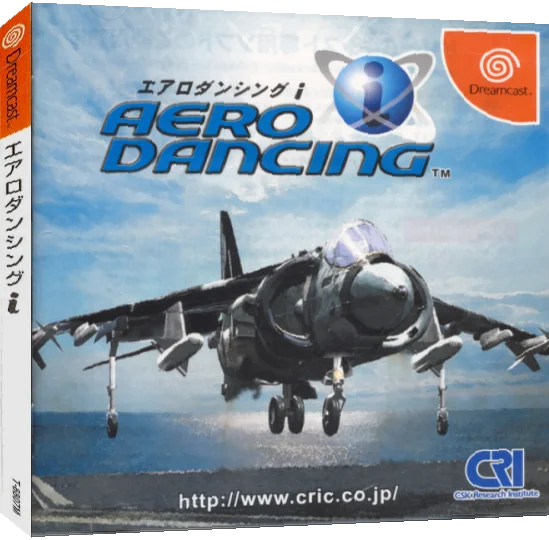 Aero Dancing i — box-3D (JP)