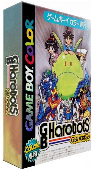 GB Harobots — box-3D (JP)