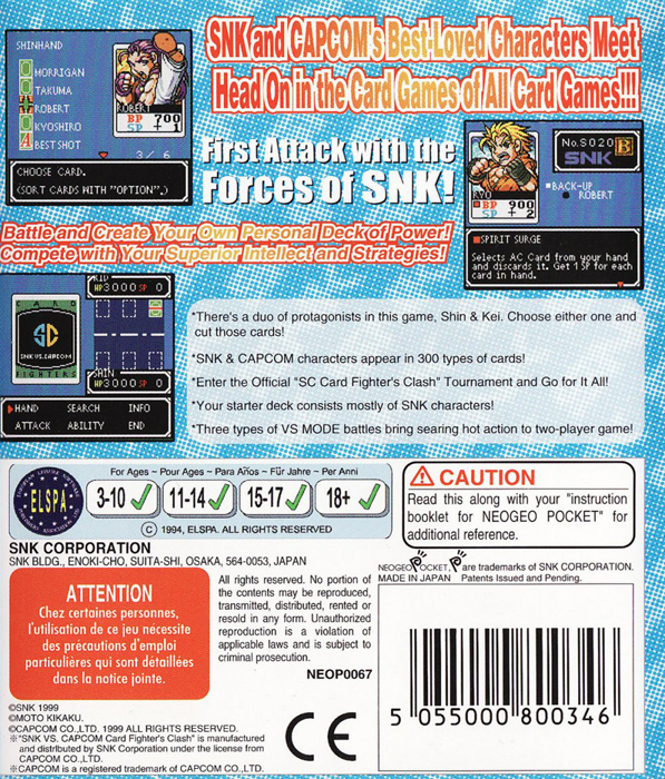 SNK vs. Capcom - Card Fighters' Clash - SNK Version — box-2D-back (EU)