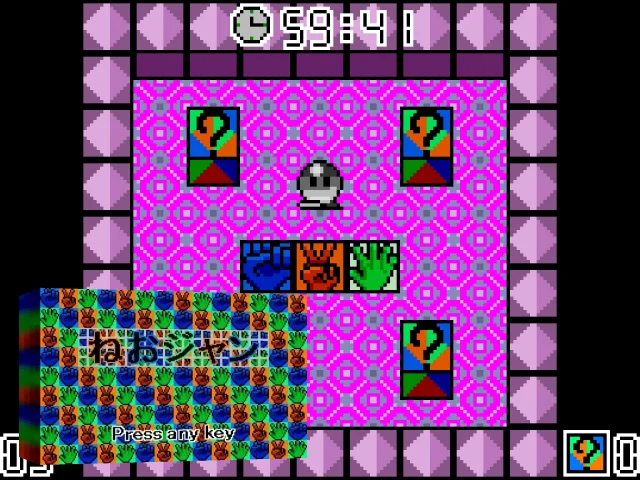 Neojan — mixrbv2 (WOR)