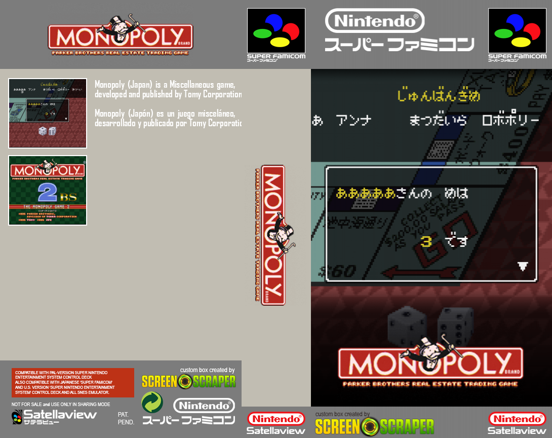 Monopoly 2 Bs - Red Cup — box-texture (SS)