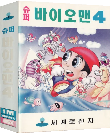Super Bioman 4 — box-3D (JP)