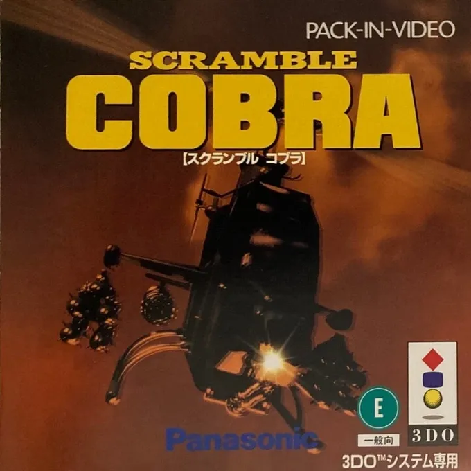 Scramble Cobra — box-2D (JP)