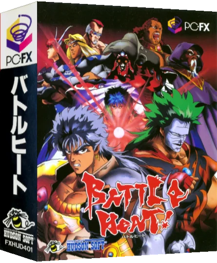 Battle Heat — box-3D (JP)