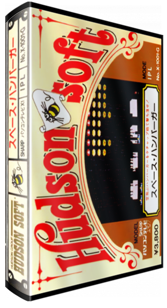 Space Burger — box-3D (JP)