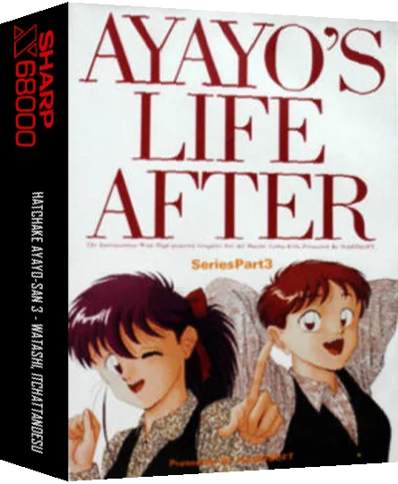 Hatchake Ayayo-san 3 - Watashi, Itchattandesu — box-3D (JP)