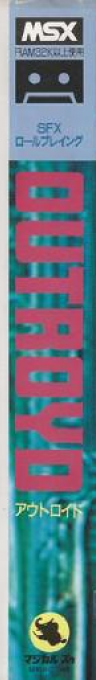 Outroyd — box-2D-side (JP)
