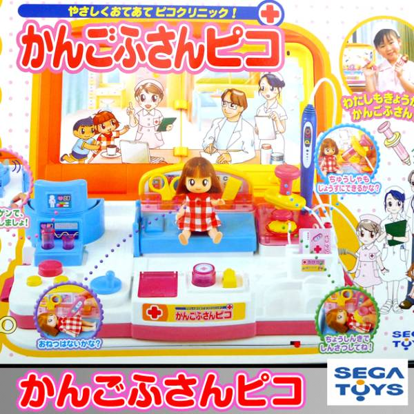 Yasashiku Oteate Pico Clinic! - Kangofu-san Pico box art