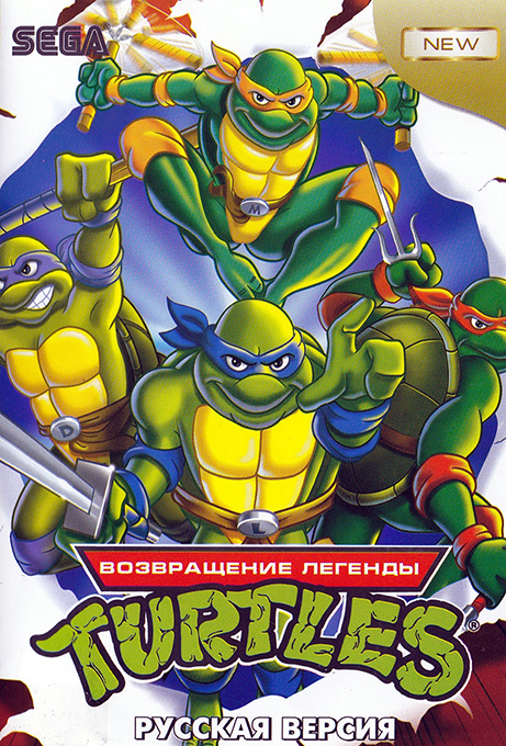 Teenage Mutant Ninja Turtles - The Legend Returns box art