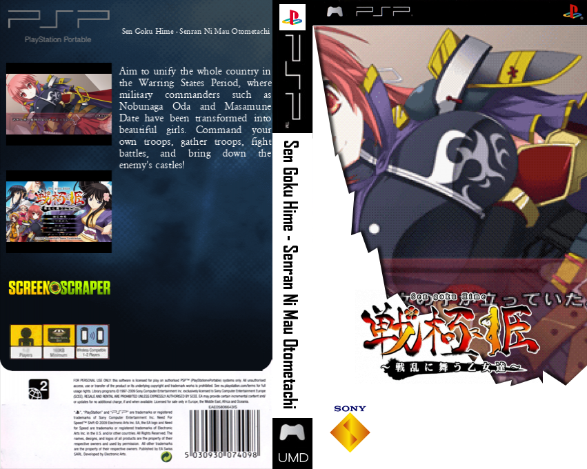 Sen Goku Hime - Senran Ni Mau Otometachi — box-texture (SS)