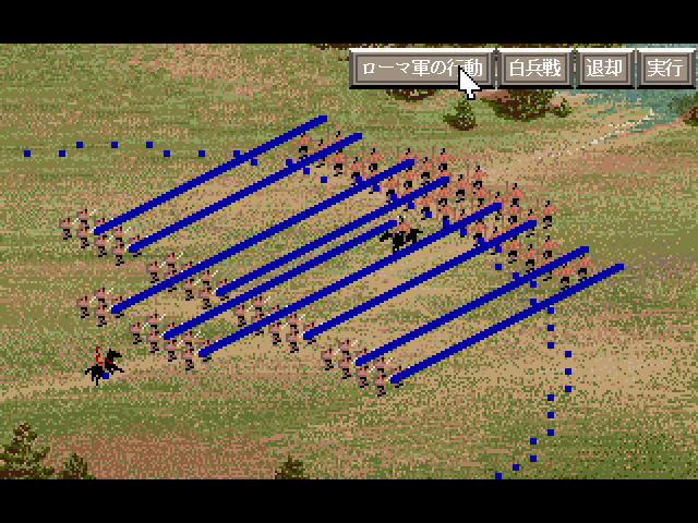 Centurion - Defender of Rome — ss (WOR)