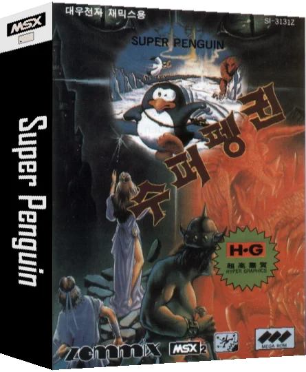 Super Penguin — box-3D (KR)