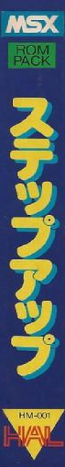 Stepup — box-2D-side (JP)